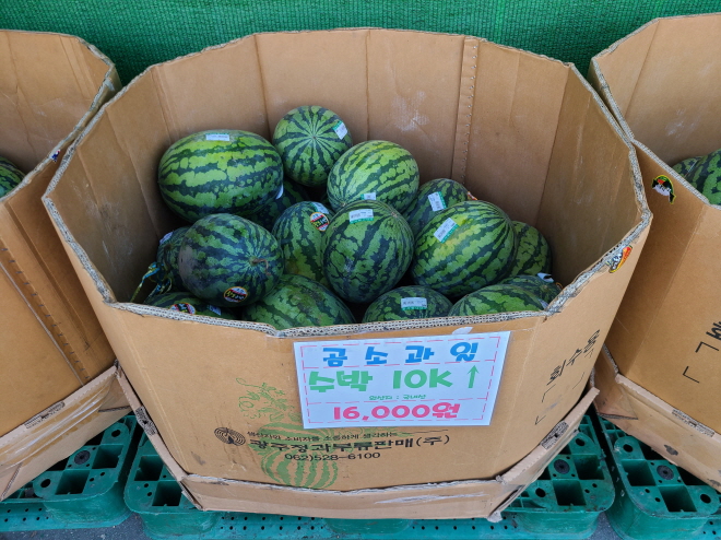 할인식자재마트 이미지