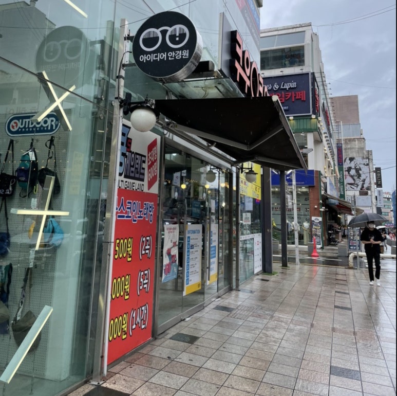 엔비몬스터 이미지