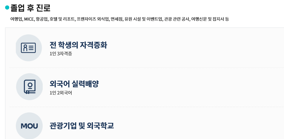비엠디글로벌 이미지