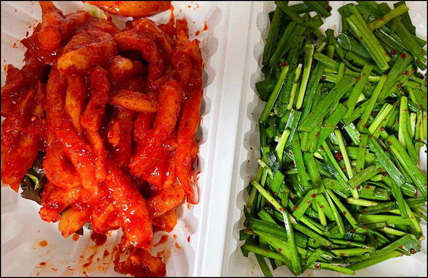 족발정 이미지
