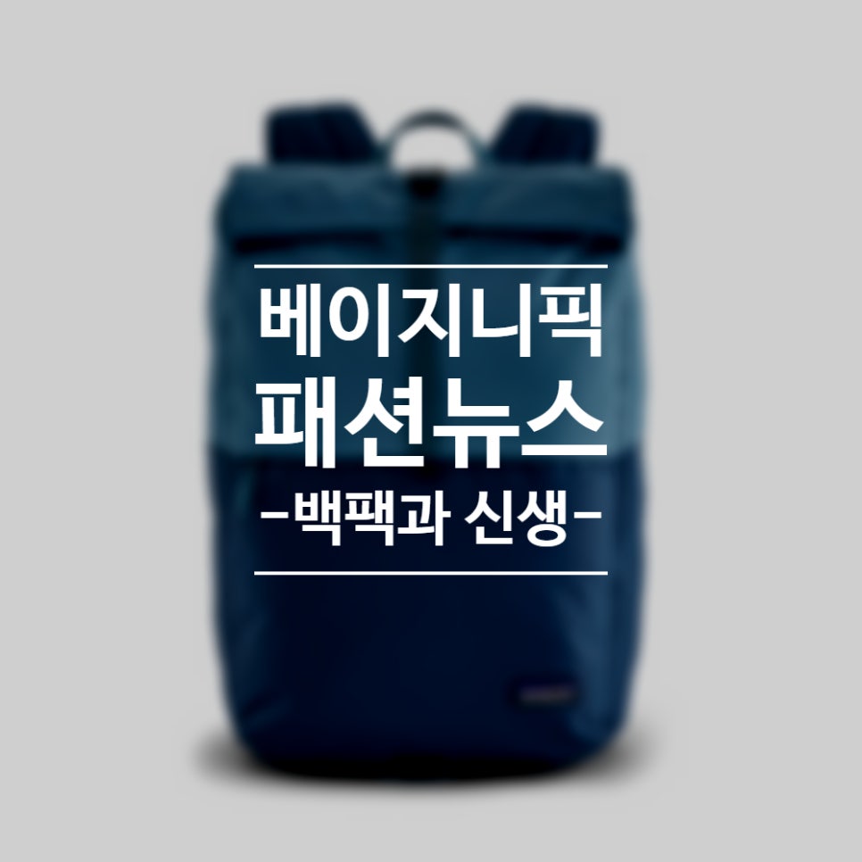 브랜드베이 이미지