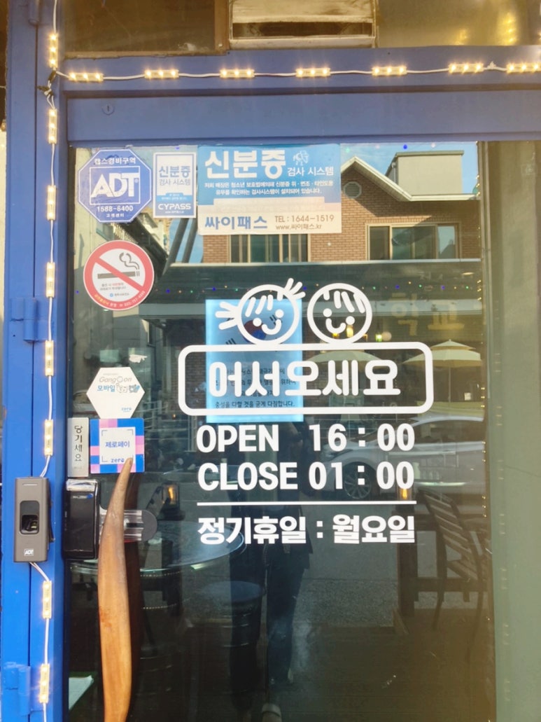 철수야학교가자 이미지