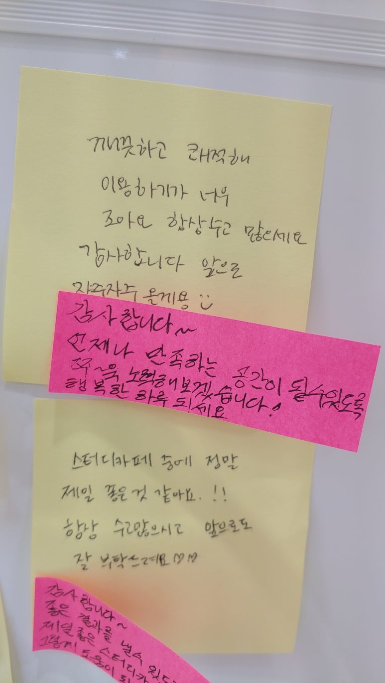 스터디카페포커스 이미지