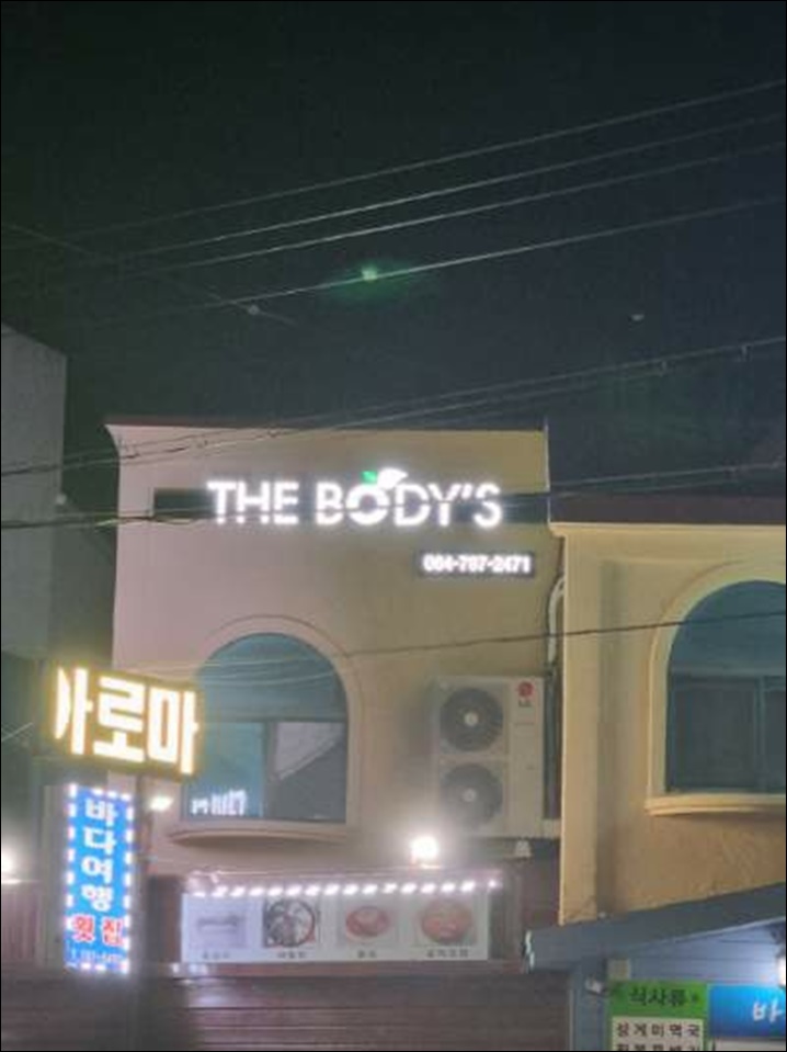 더바디스 이미지