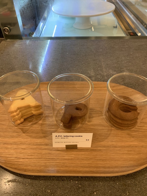 아페쎄롯데동탄점 이미지