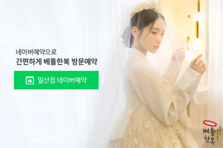 고운우리옷 이미지