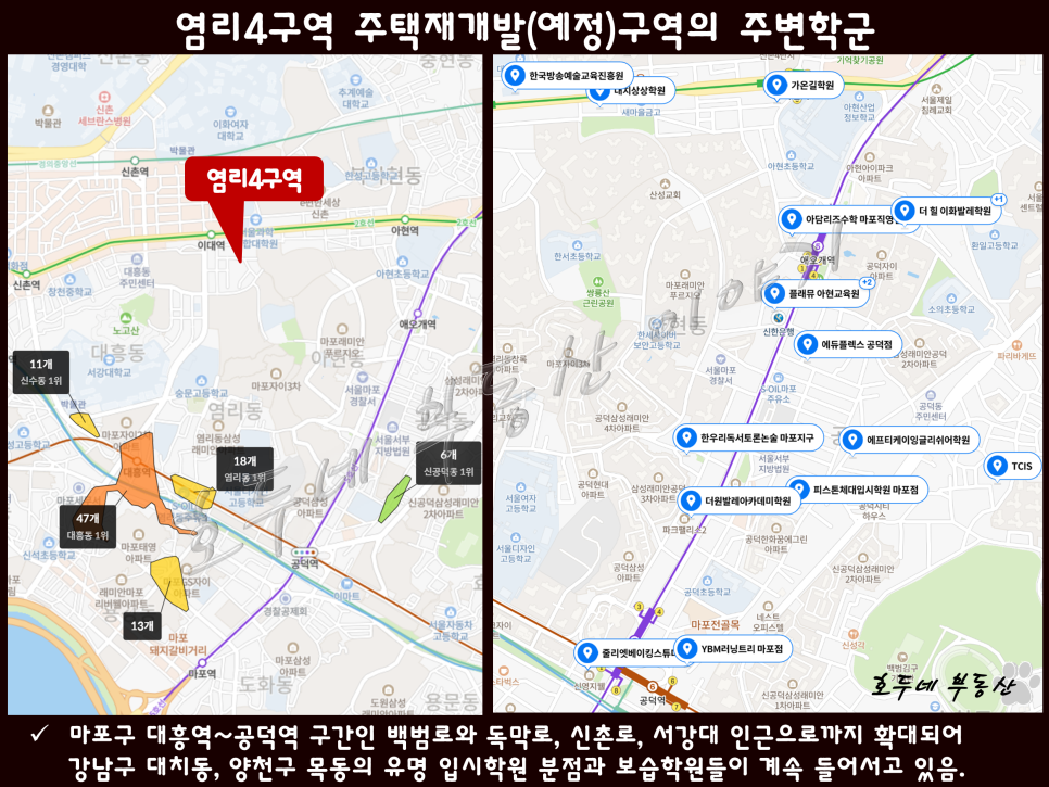 대흥보습학원 이미지