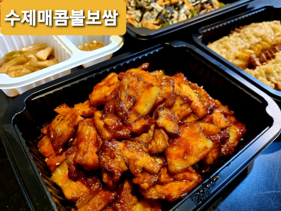 족족한날 이미지