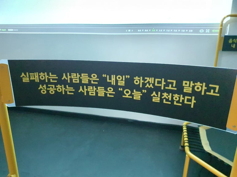 점핑넘버원 이미지
