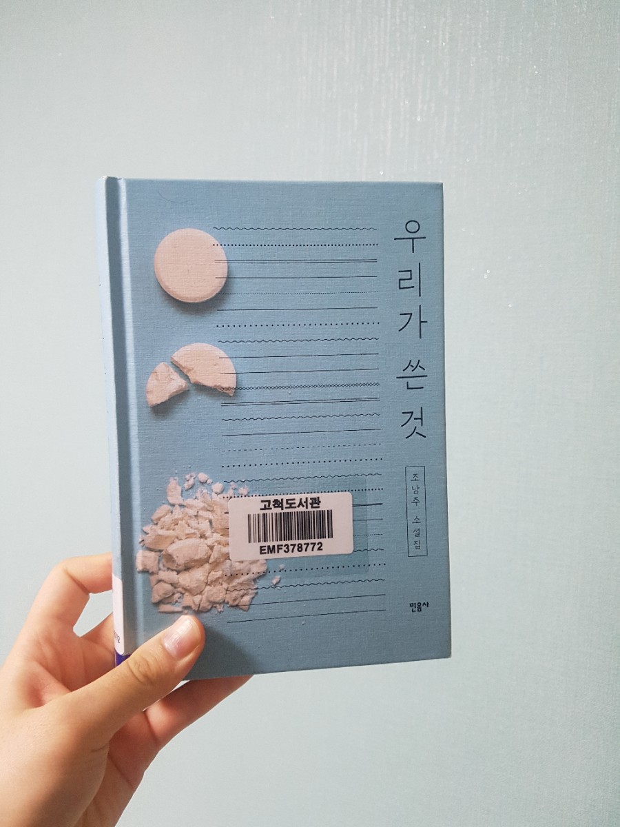 현남가스 이미지