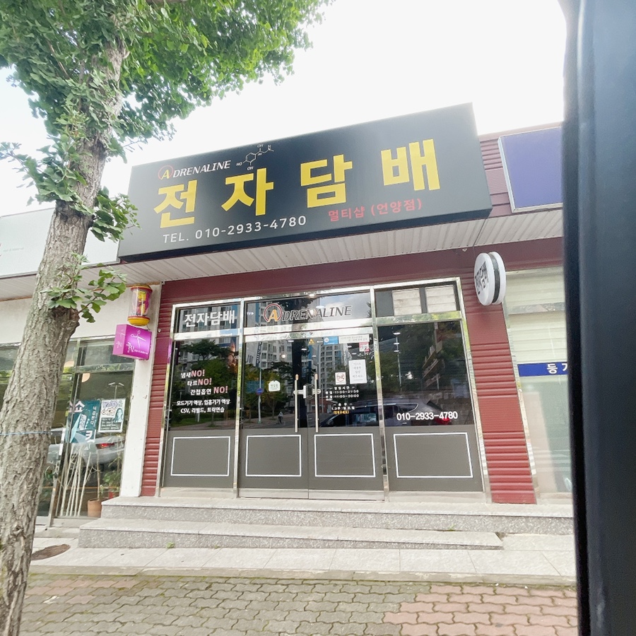 언양멀티샵 이미지