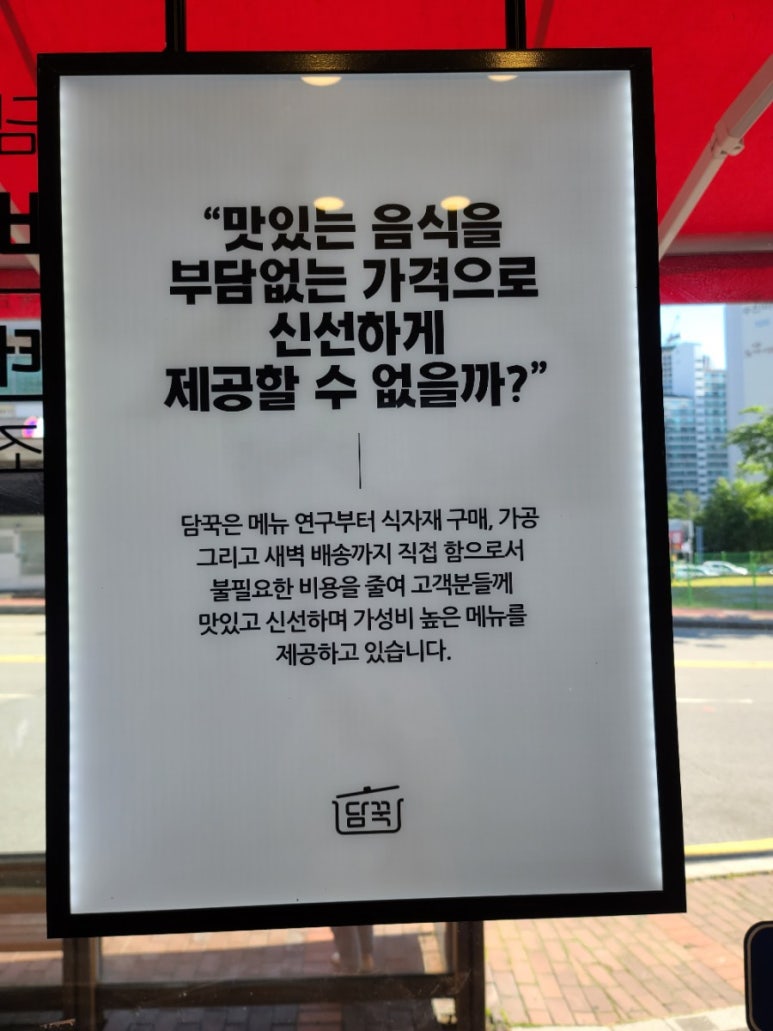 담꾹수지 이미지
