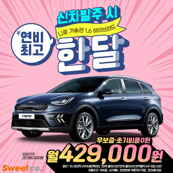 주식회사 렌트로 이미지