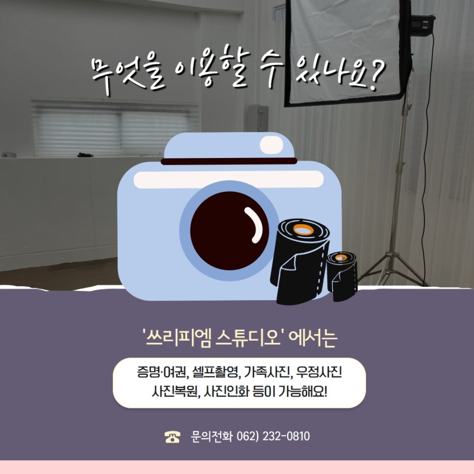 쓰리피엠 이미지