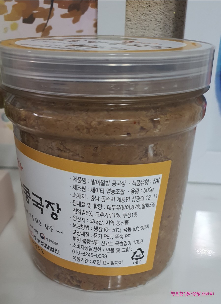 법인따숨 이미지