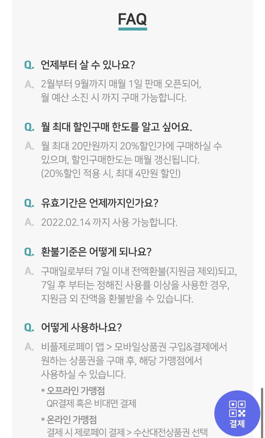 강서수산 이미지
