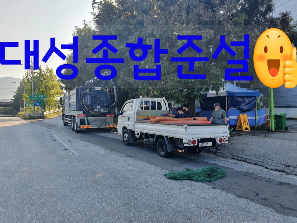 대성종합식품 이미지