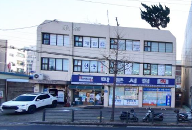 경성종합환경 이미지