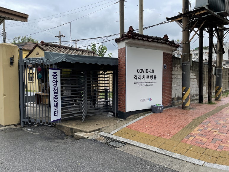 국립의료원 정문 옆 이미지