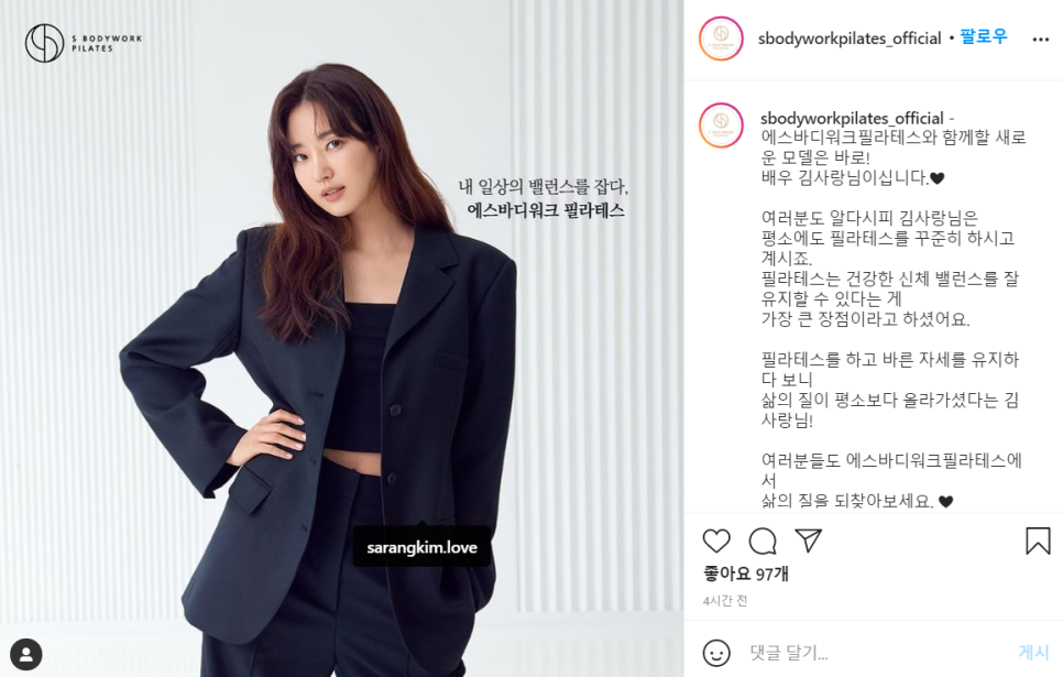 바디채널길동역점 이미지
