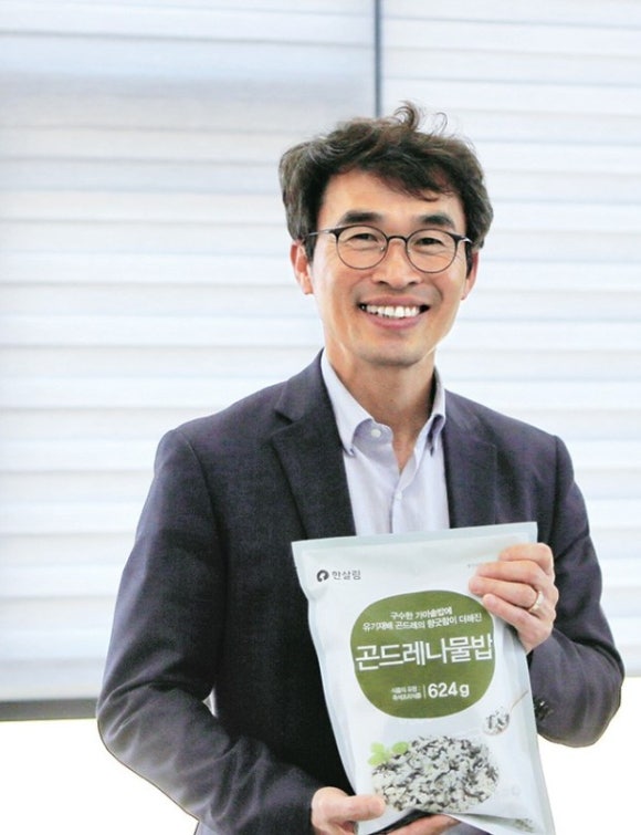 한우물 식품 이미지