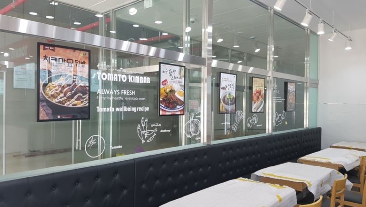 토마토인테리어 이미지