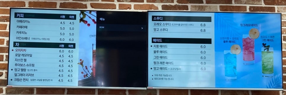 김정선 베이커리카페2 이미지