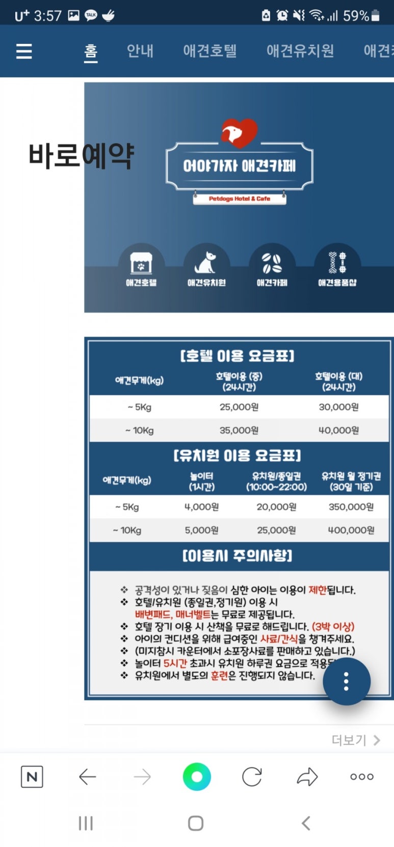 어야가자 이미지