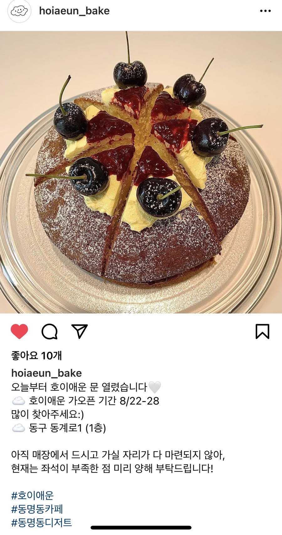 호이애운 이미지