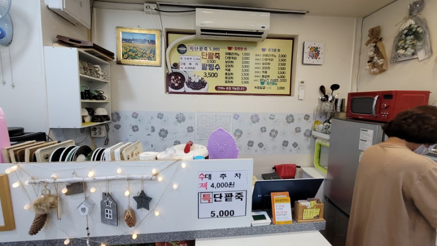 홍헤원 이미지