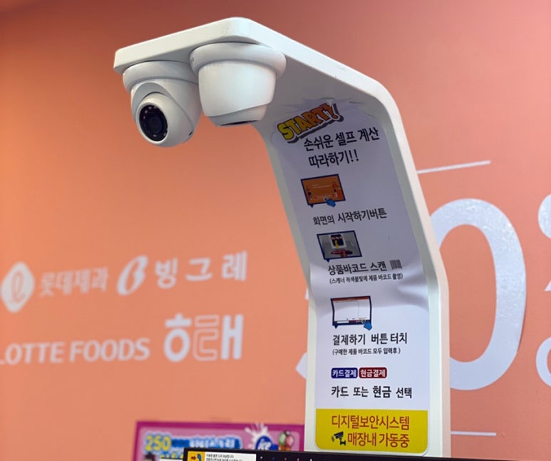 얼음왕국아이스크림할인점 이미지