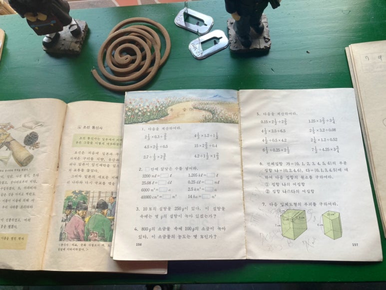 철수야학교가자 이미지