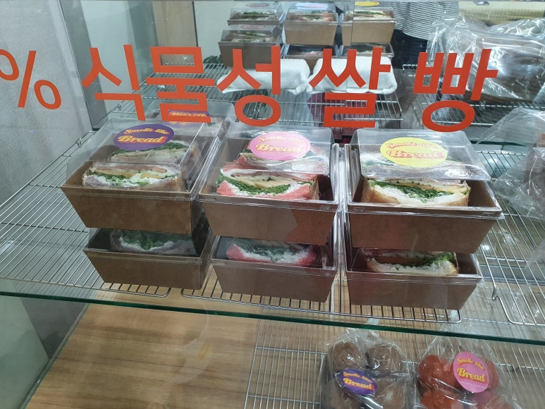 스멜스라이크브레드(smells like bread) 이미지