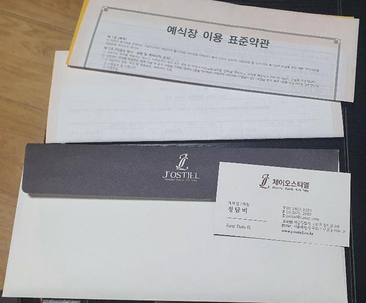 제이제이오 이미지