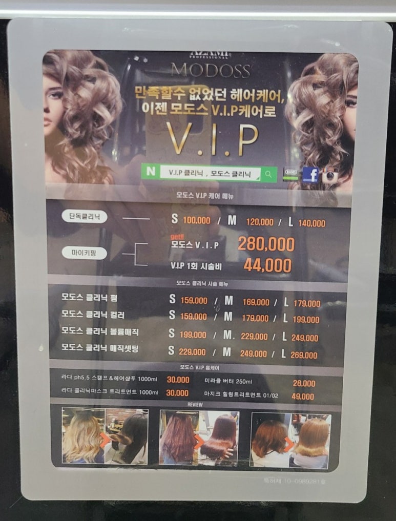 살롱드크라운 이미지