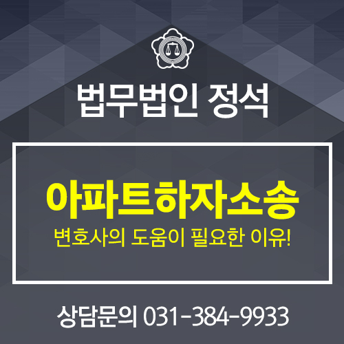 법무법인정석 이미지