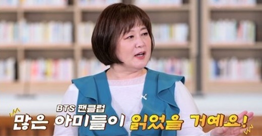헬로슈가 이미지