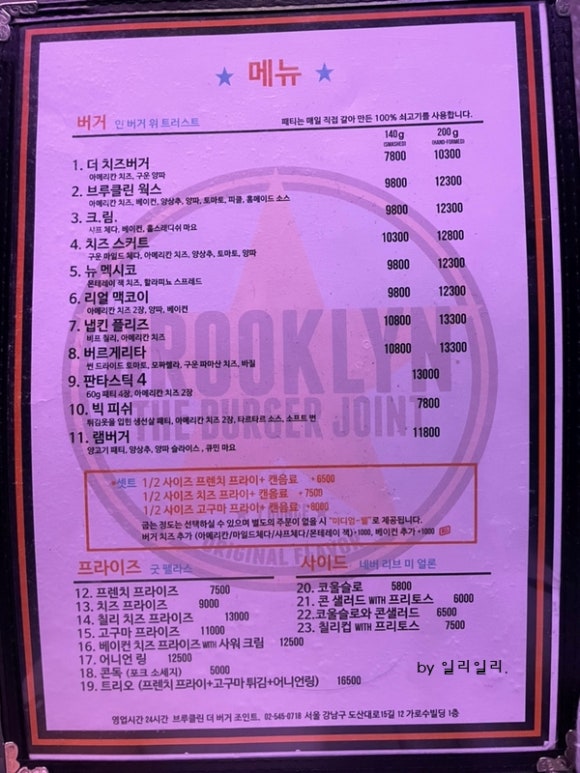 커피&착한수제버거 이미지