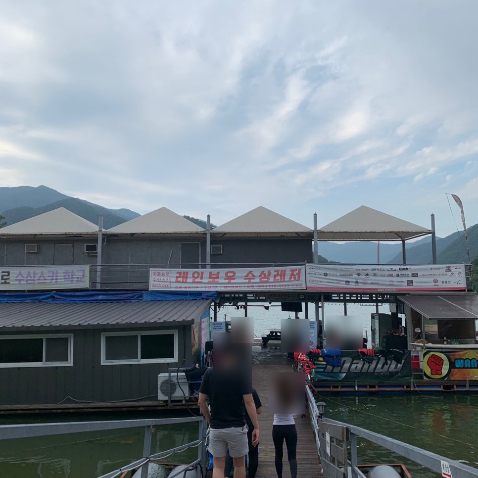 레인보우수상레저 이미지