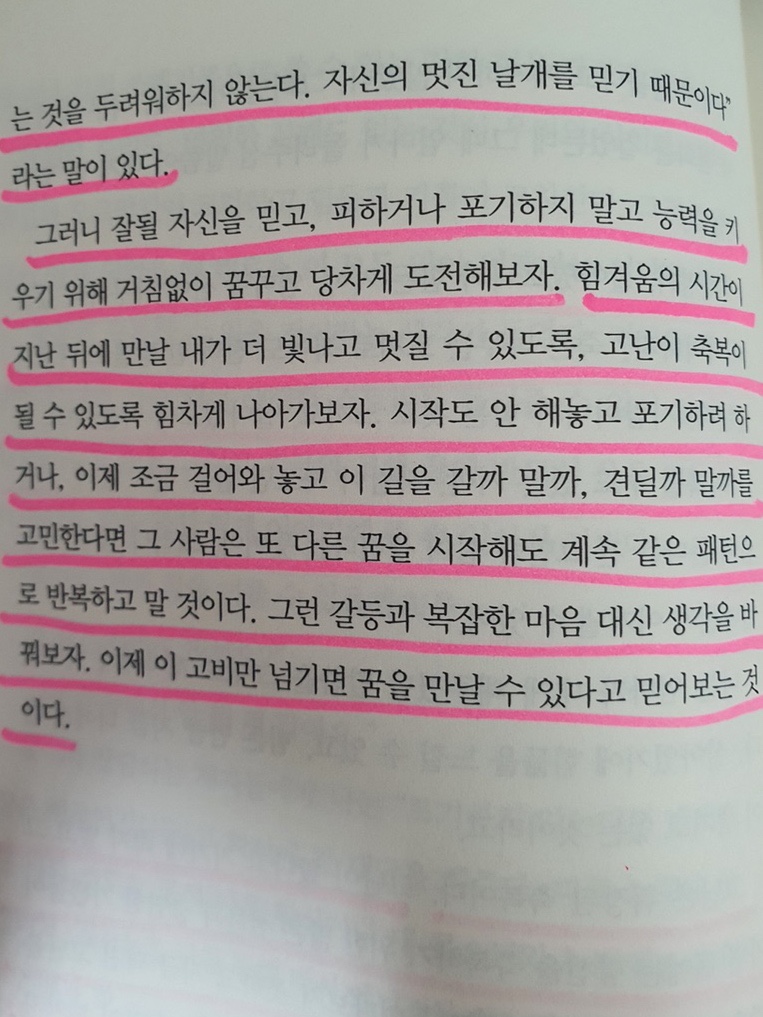 한국보건의료융합학회 이미지