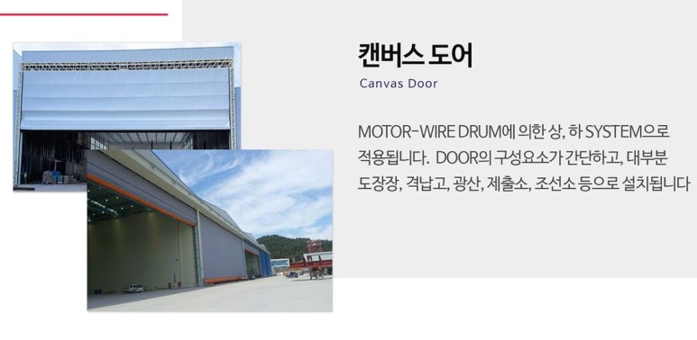 에스디아이(주) 이미지