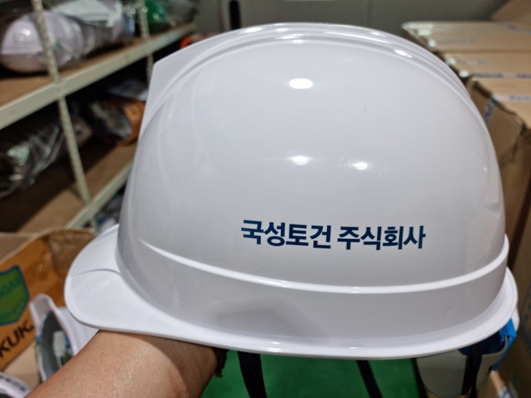 주식회사 국성 이미지
