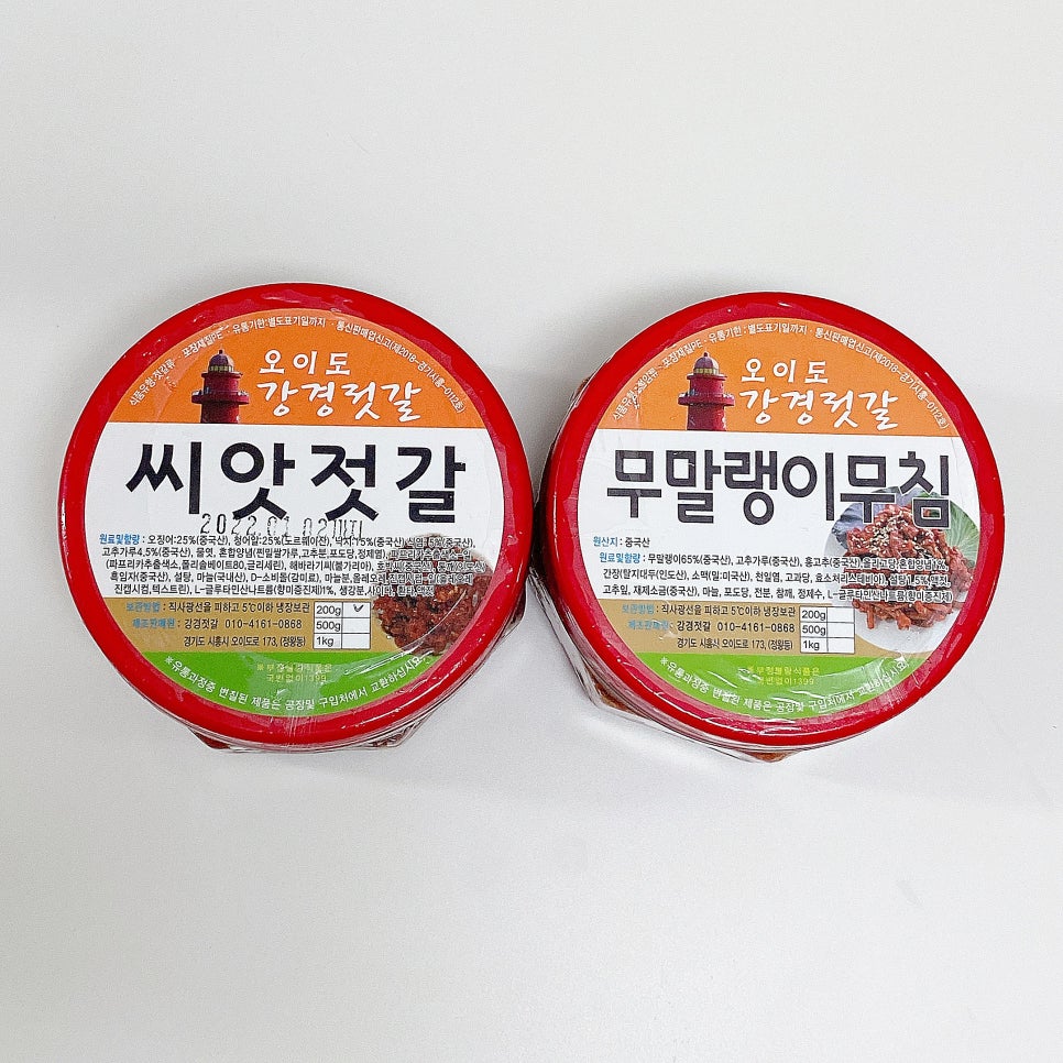 강경젓갈직판장 이미지