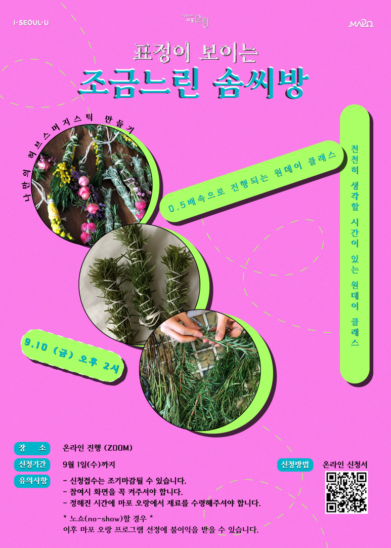 솜씨방 이미지