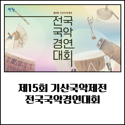 정아트앤컴퍼니 주식회사 이미지