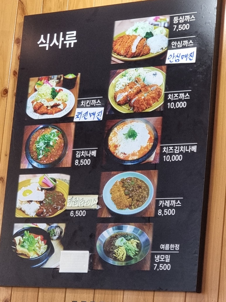 산들치킨 이미지