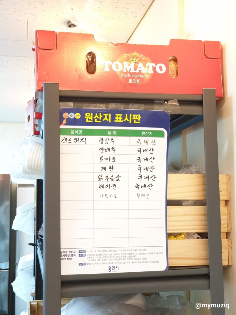 연세가빈샌드위치 이미지