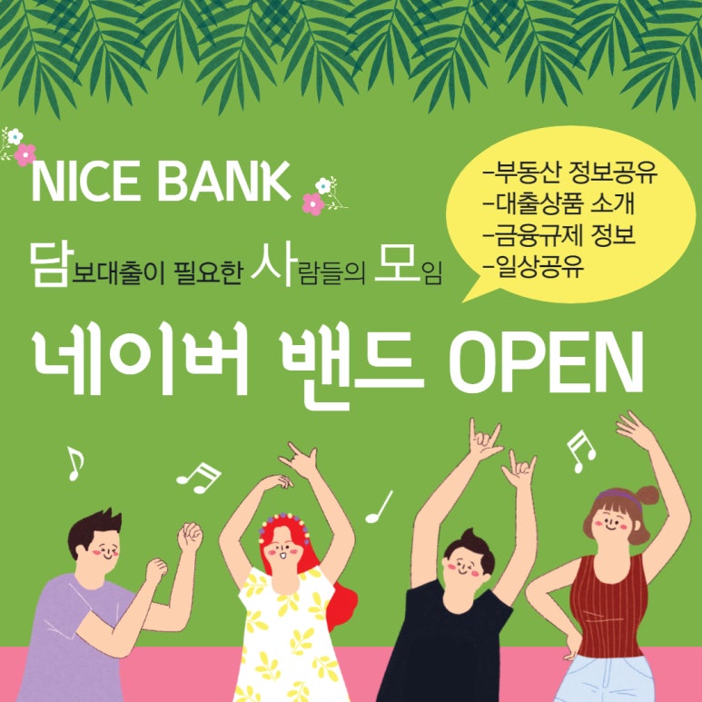 국공립솔로몬어린이집 이미지