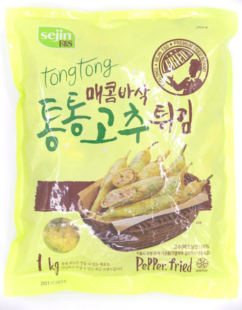 고추 F&S 이미지