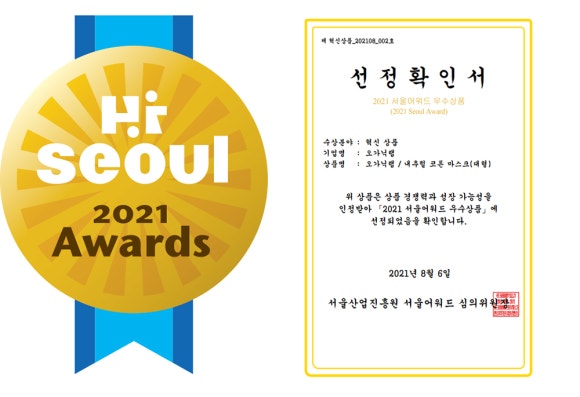 마스크랩 이미지